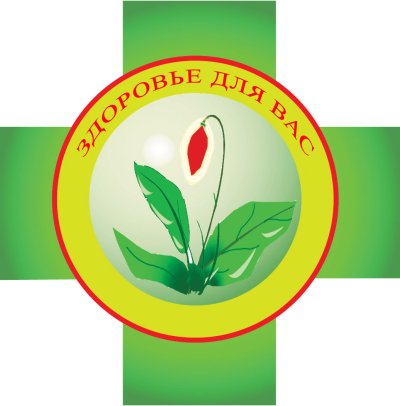 Символ здоровья картинки