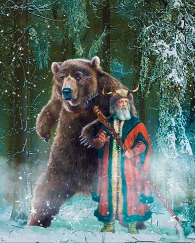 Велес хозяин леса