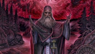 Славянские боги Ожиганов Велес