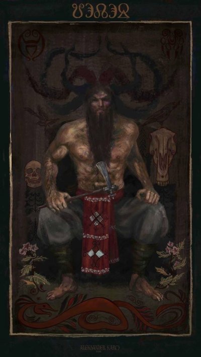 Велес Славянский Бог