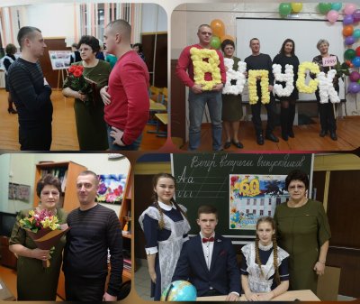 Украшение на вечер встречи в школе