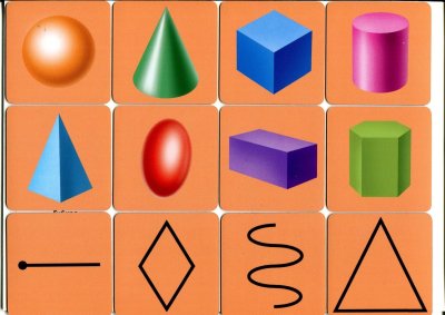 Объемные геометрические фигуры