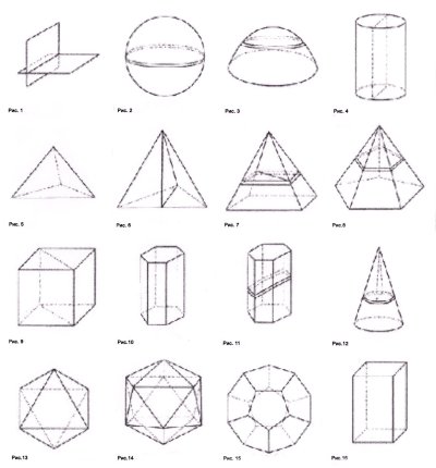 Набор прозрачных геометрических тел с разверткой (8 фигур)