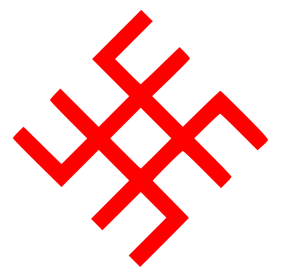 Сварог Бог славян символ