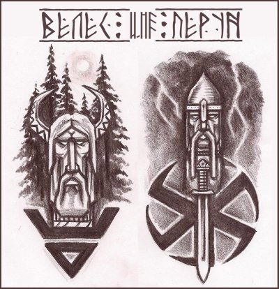 Велес Бог тату эскиз Славянский