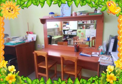 Мебель для логопедического кабинета в детском саду