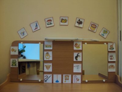 Зеркало в кабинете логопеда