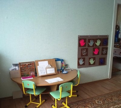 Украшение кабинета садик