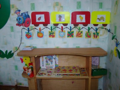 Логопедический уголок