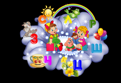 Табличка на кабинет дефектолога