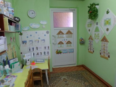 Кабинет логопеда