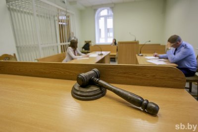 Зал суда РБ