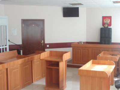 Зал заседания суда