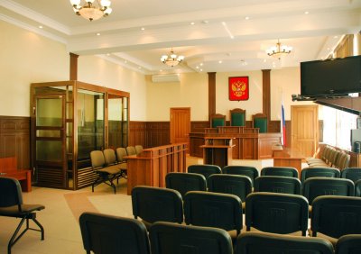 Зал заседания суда