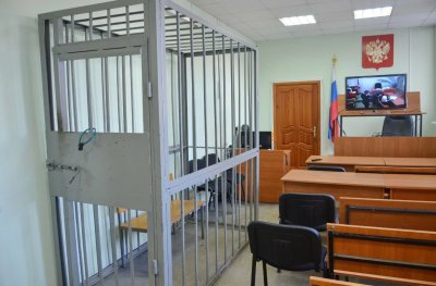 Клетка для подсудимых