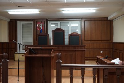 Зал заседания суда