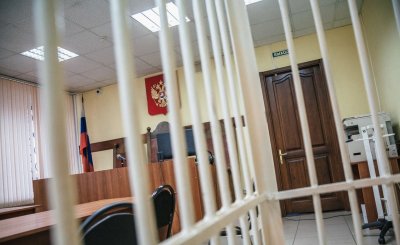 Клетка в зале суда