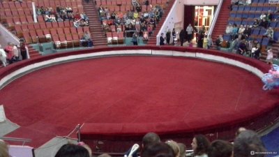 Цирковая Арена манеж