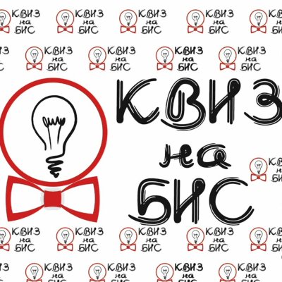 Квиз таблички