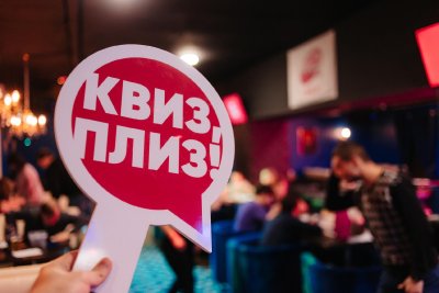 Интеллектуальная игра квиз