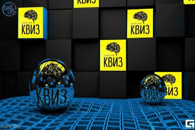 Квиз реклама