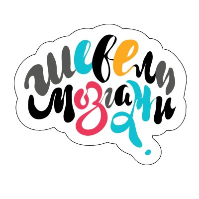 Веселый квиз