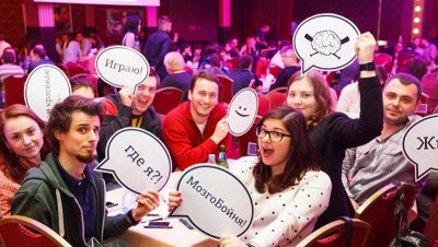 Квиз игра люди