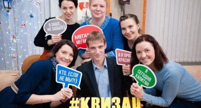 Новогодний корпоративный квиз