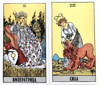 Аркан Императрица Уэйт