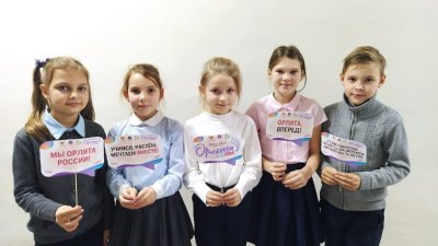 Орлята России волонтеры