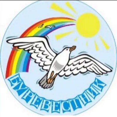 Эмблема для команды