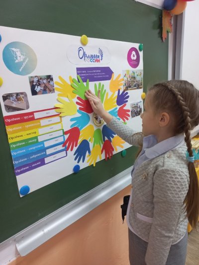 Стенд Орлята России