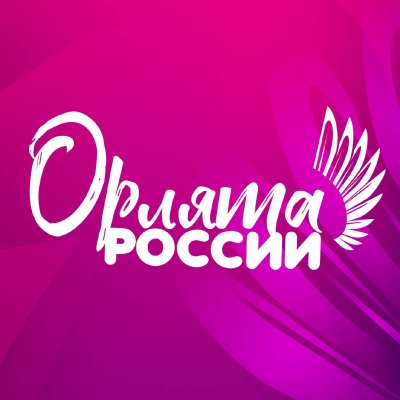 Орленок Лидер эмблема