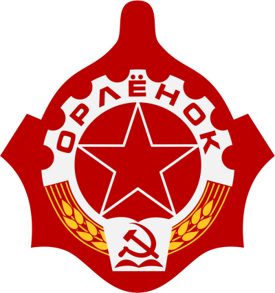 Военно-патриотическая игра Орленок