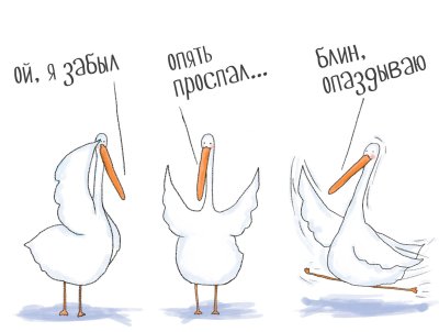 Смешной Гусь