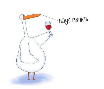 Милые картинки с гусями