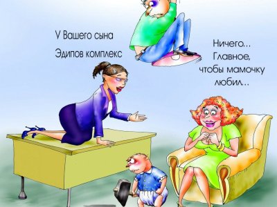 Шутки про психологов