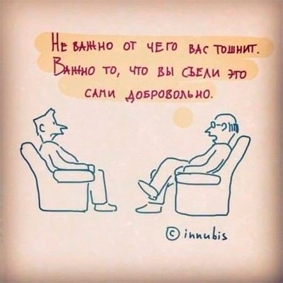 Психология юмор