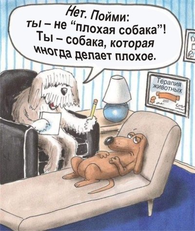 Шутки про психологов