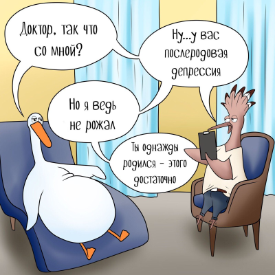 Юмор психологов