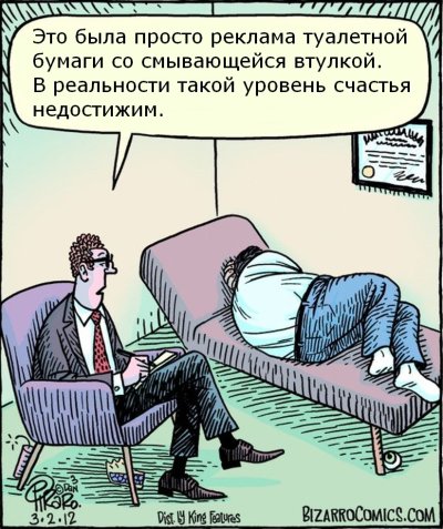 Психолог картинки прикольные