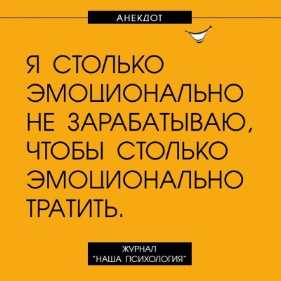 Картинки про психолога
