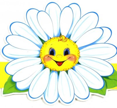 Цветочки для детей