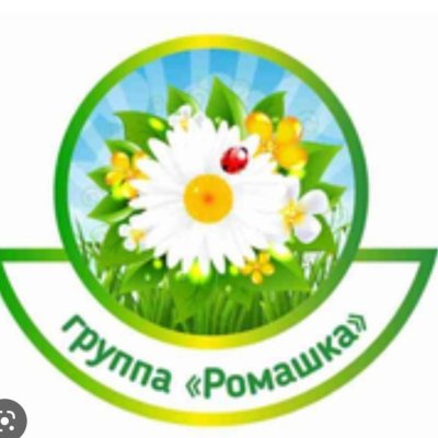 Логотип Ромашка для детского сада