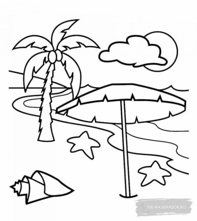 В море. Раскраска