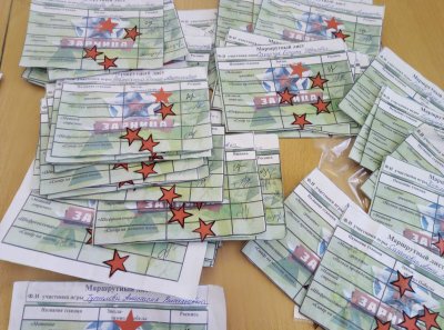 Патриотические игры для детей