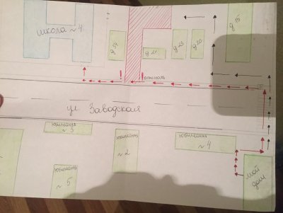 Начертить дорогу от дома до школы