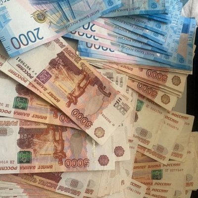 Куча денег