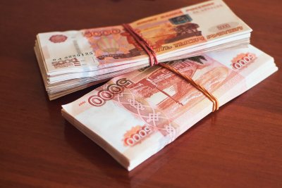 Пятитысячная купюра