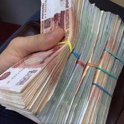 Пачка денег